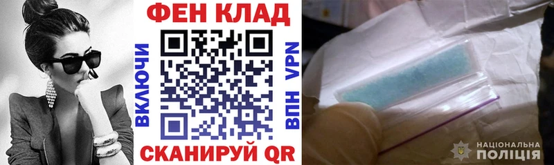 Купить закладки  Кедровый  АМФ Розовый 
