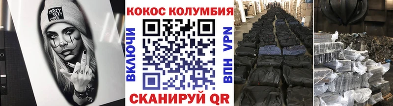 Купить  Кедровый  КОКАИН Fish Scale 