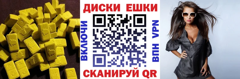 Ecstasy 250 мг  Купить  Кедровый 