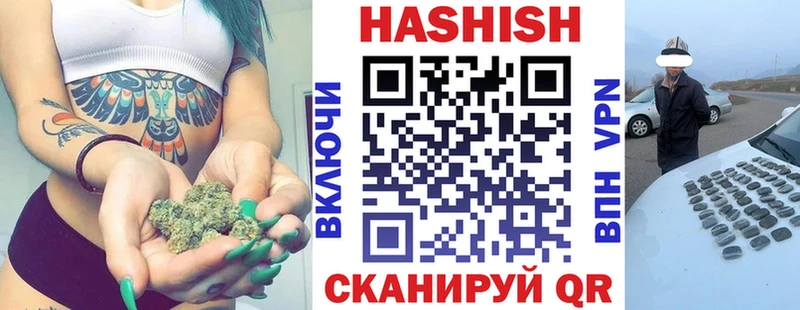 Купить закладки  Кедровый  Гашиш гашик 