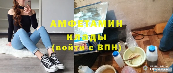 прущий лед Белокуриха