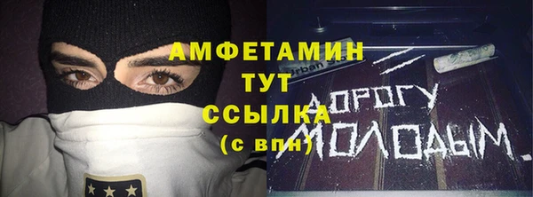 прущий лед Беломорск