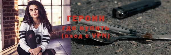 мяу мяу кристалл Белоозёрский