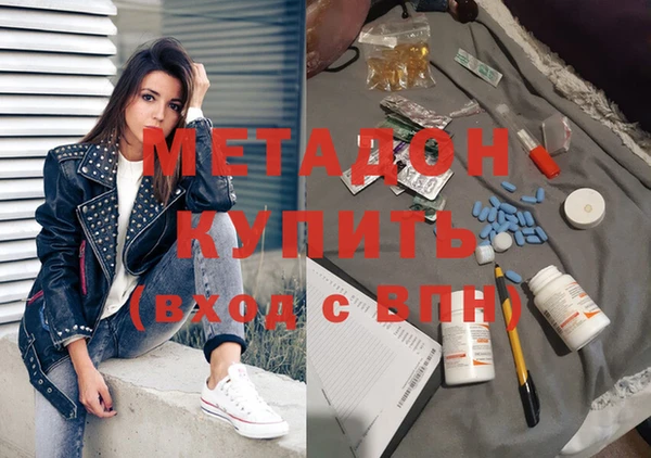 мяу мяу кристалл Белоозёрский