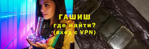 прущий лед Белокуриха