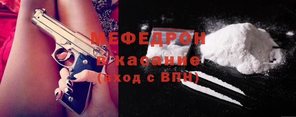 сатива Богородицк