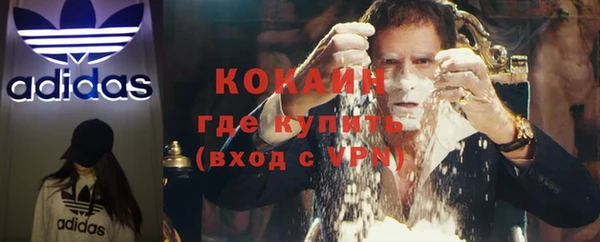 кокаин Козельск