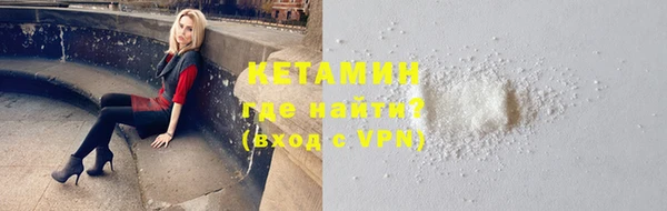 прущий лед Белокуриха