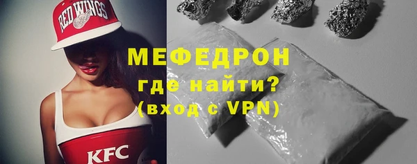 прущий лед Белокуриха