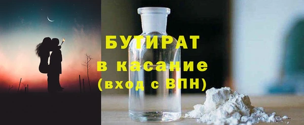 прущий лед Белокуриха