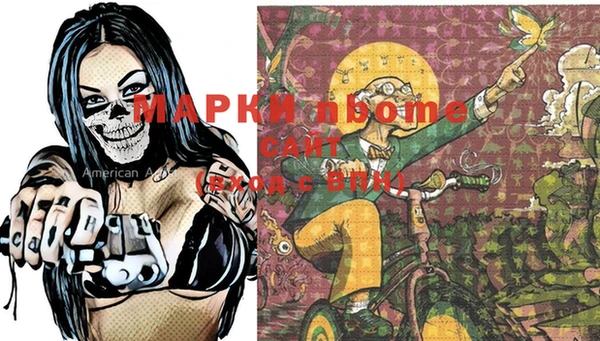 мяу мяу кристалл Белоозёрский