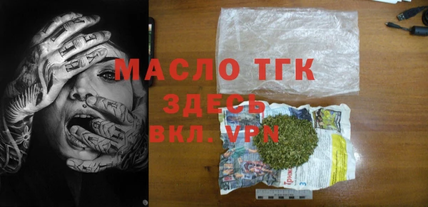 мяу мяу кристалл Белоозёрский