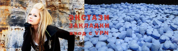 мяу мяу кристалл Белоозёрский