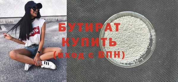 прущий лед Белокуриха