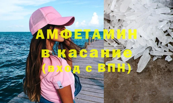 мяу мяу кристалл Белоозёрский