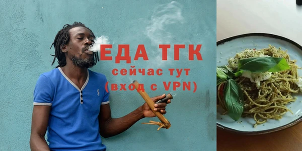 прущий лед Белокуриха