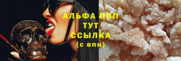 сатива Богородск