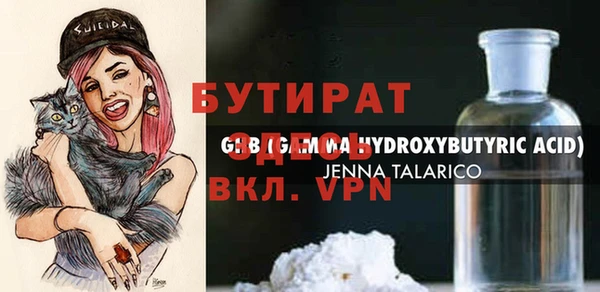 мяу мяу кристалл Белоозёрский