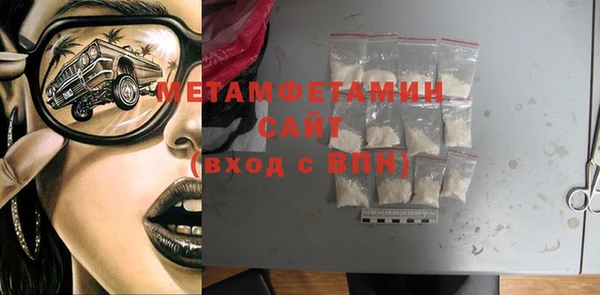 мяу мяу кристалл Белоозёрский