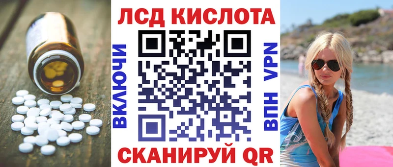 LSD-25 экстази ecstasy Кедровый