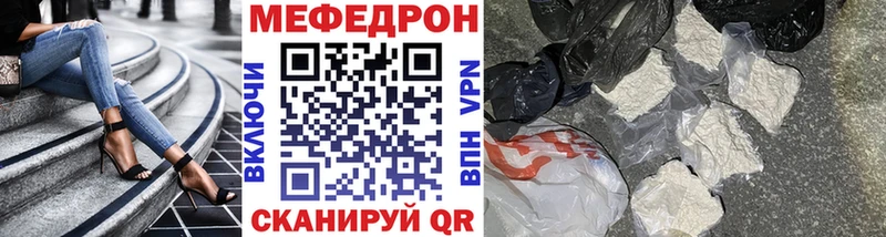 Купить где  Кедровый  МЕФ 4 MMC 