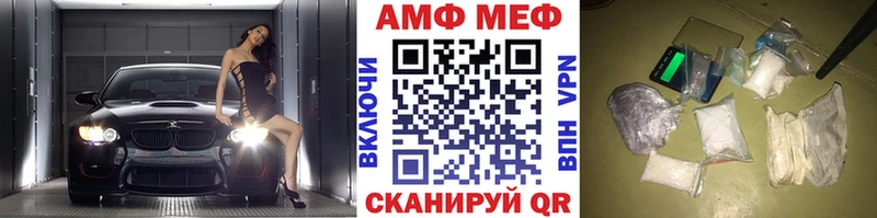 Купить закладки  Кедровый  Первитин Methamphetamine 