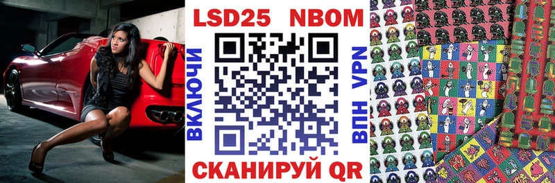 Купить закладки  Кедровый  Марки 25I-NBOMe 1,5мг 